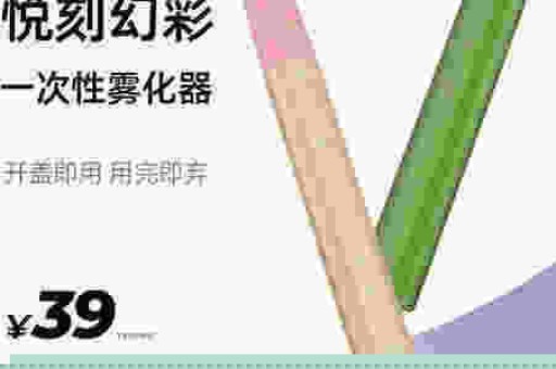 悦刻电子烟三代灵点怎么样？悦刻三代多少钱？悦刻三代：灵点产品介绍！
