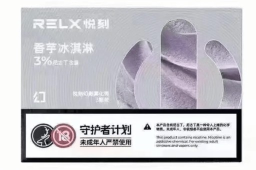 悦刻一代烟弹口味评测！