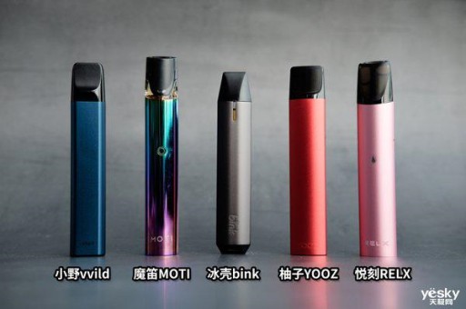悦刻电子烟抽一半就没味道