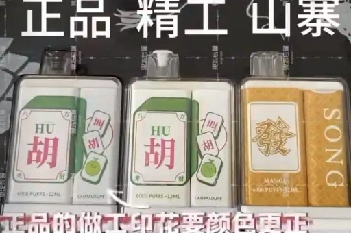 上海雪加电子烟附近门店(雪加电子烟实体店地址)