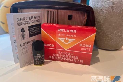 延吉市魔笛电子烟(魔笛电子烟店)