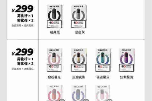 悦刻官网售卖悦刻官网售卖店地址
