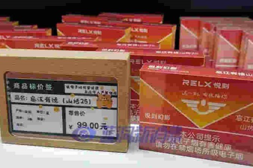 悦刻怎么重启悦刻一代怎么重启