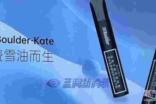 悦刻五代联名悦刻五代联名款