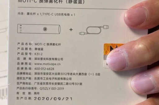 悦刻五代假烟弹悦刻五代假烟弹有什么危害