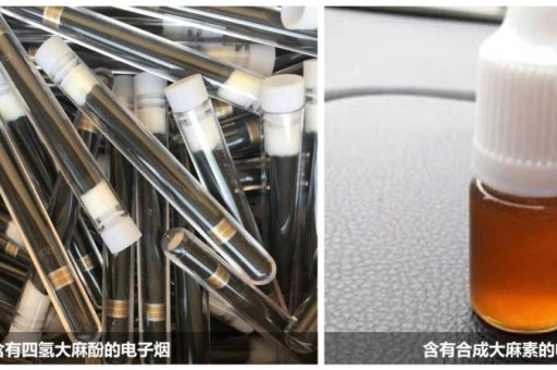 自做电子烟烟油做电子烟烟油违法吗