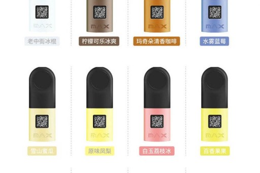 悦刻批发价格表悦刻批发价格表图片