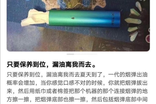悦刻烟油怎么注悦刻烟油怎么注入烟弹里