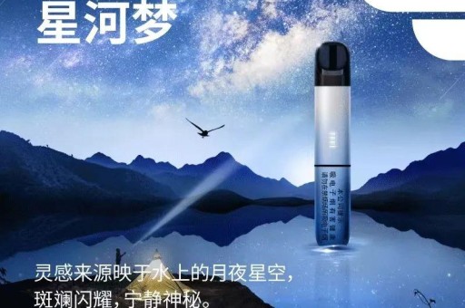 悦刻烟烟油哪里买悦刻的烟油哪里买