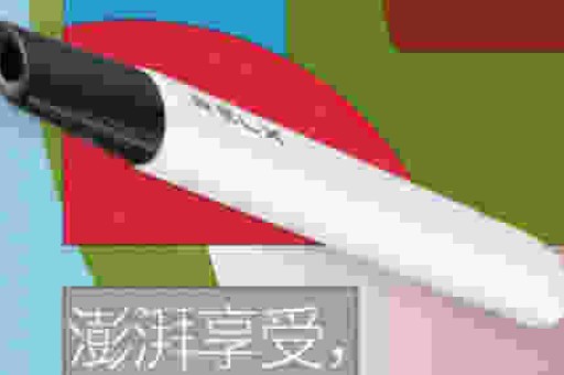 悦刻的烟油哪里买悦刻的烟油哪里买的到