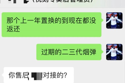 悦刻烟油能用多久悦刻烟油能用多久啊