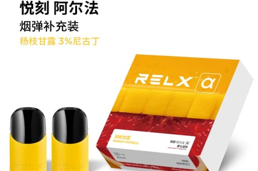 怎么调制电子烟油怎么调制电子烟油浓度