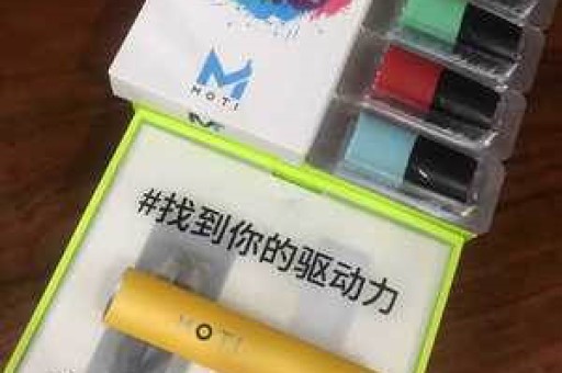悦刻五代正品烟弹悦刻五代烟弹实拍