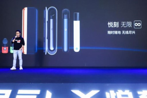 悦刻批发价格查询悦刻批发价格查询官网