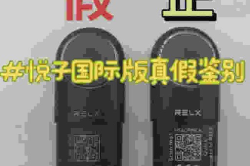 悦刻5代怎样使用悦刻5代怎么用