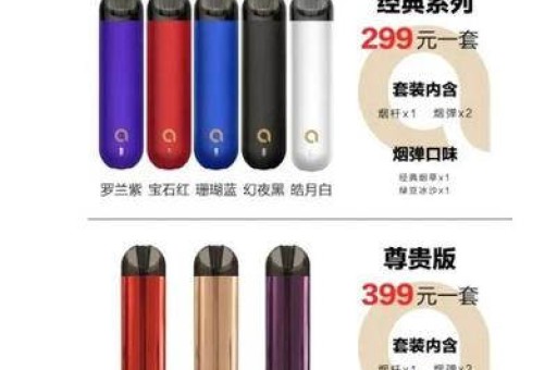 悦刻五代怎么启动悦刻五代如何启动