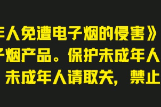 悦刻在哪里能买到悦刻在哪里能买到正品