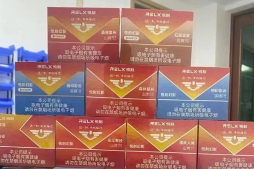 悦刻品鉴一次性烟杆悦刻品鉴一次性烟杆多少钱