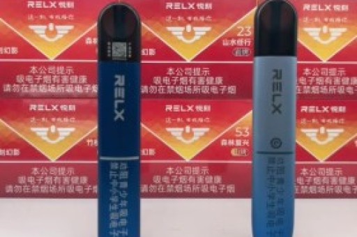 一次性悦刻保质期一次性悦刻保质期多久