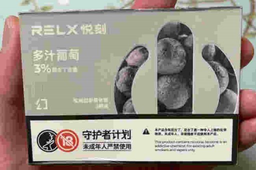 刻悦一次性雾化器悦刻 一次性雾化器