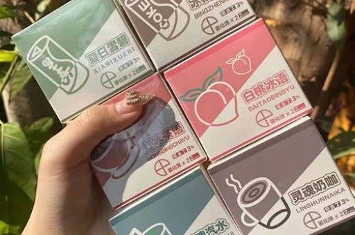 悦刻一代一次性口味悦刻一代一次性的多少钱