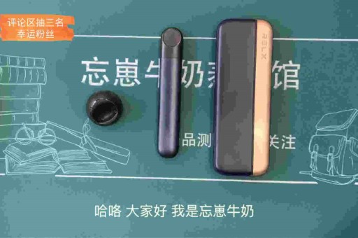 悦刻幻彩草莓雪冰一次性悦刻幻彩草莓雪冰一次性能用多久