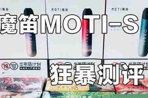 悦刻一次性无尼古丁悦刻一次性0尼古丁