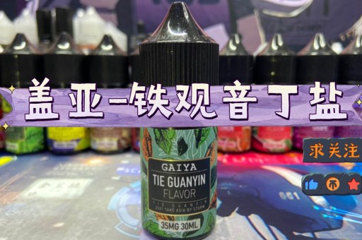 电子烟悦刻一次性电子烟悦刻一次性10000