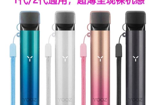 悦刻一次性防止漏油悦刻一次性漏油怎么办