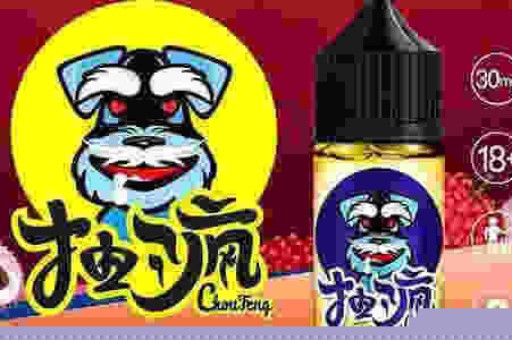 悦刻一次性什么样悦刻一次性的怎么样