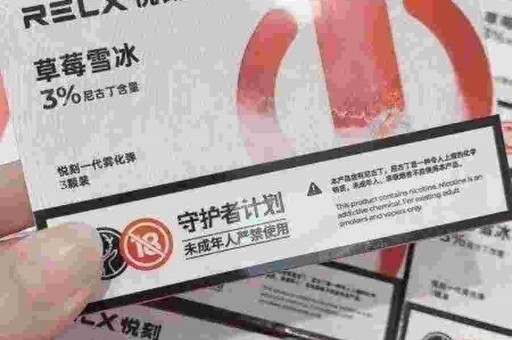 小悦刻雾化烟 一次性小悦刻雾化烟一次性使用方法