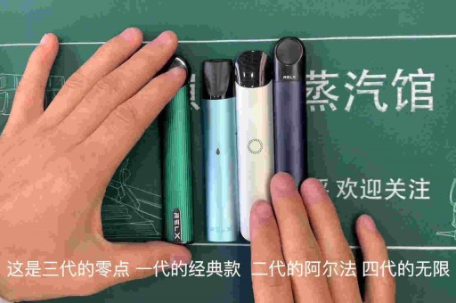 小悦刻一次性口味表小悦刻一次性有什么口味