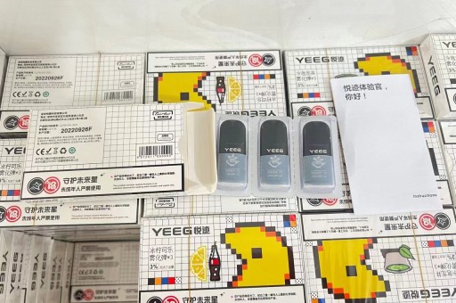 悦刻云白一次性货源悦刻云白一次性多少钱