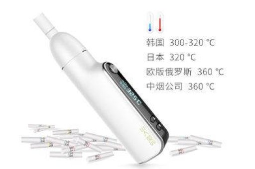 悦刻一次性蜜桃电子烟悦刻一次性电子烟使用视频