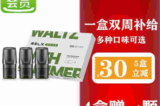 悦刻一次性大幻彩拆解悦刻幻彩 一次性