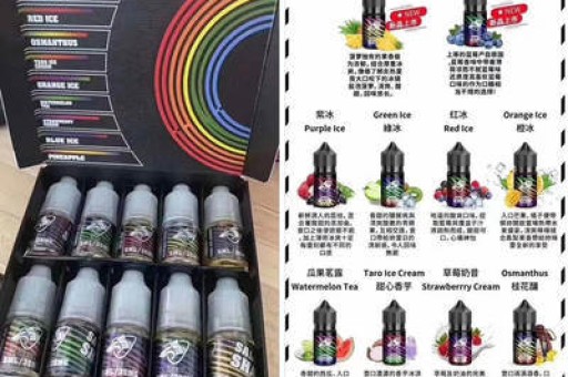 悦刻一次性幻彩价格低悦刻一次性幻彩多少钱