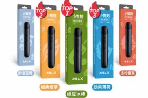 泉州惠安县悦刻电子烟售后(惠城区悦刻电子烟)惠州悦客电子烟
