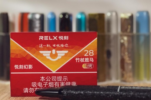 悦刻五代烟杆幻影，科技与美学的完美融合