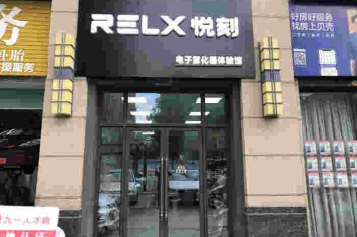 五代悦刻烟弹味道全解析，口感体验与选购指南