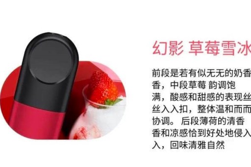 悦刻五代烟弹通用吗？全面解析RELX五代烟弹兼容性问题