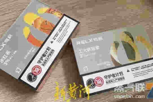悦刻一代一次性吸口，便捷与品质的完美结合