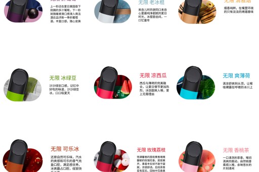柚子五代灵魂薄荷，清新体验的革命