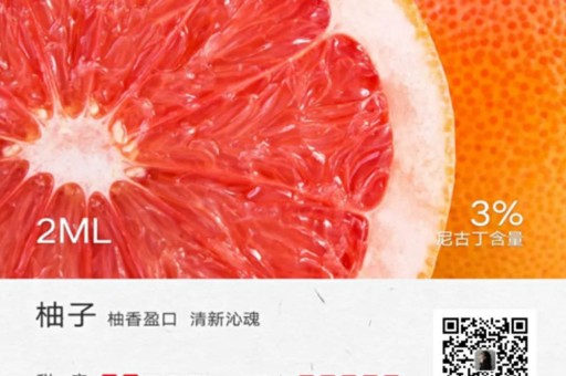 悦刻五代爆炸？电子烟安全使用指南与真相解析