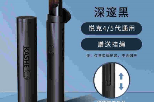 悦刻一代烟油多少mg
