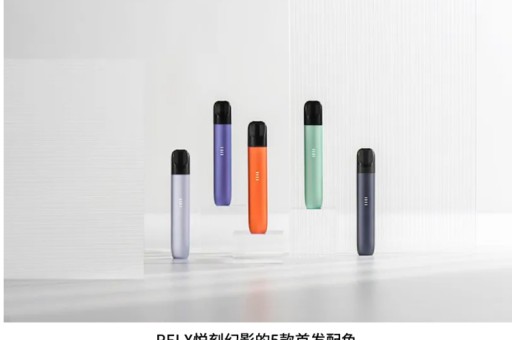 悦刻五代幻影怎么样？好不好用？全面评测解析