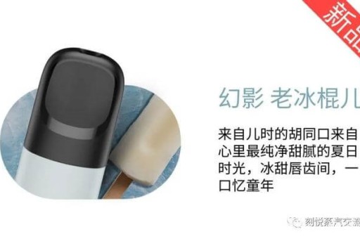 一次性悦刻等于几包烟