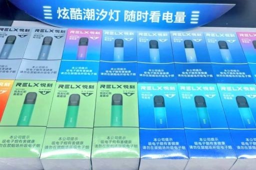 悦刻五代正品最低多少钱？2024年最新价格解析