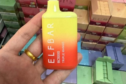 悦刻网上商城便宜是真的吗？揭秘电子烟网购的真相