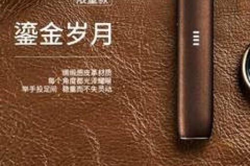 悦刻五代烟弹二手烟含量解析，真相与健康影响