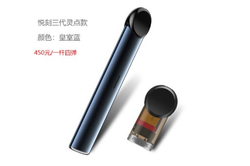 电子雾化器批发微信，行业趋势与采购指南